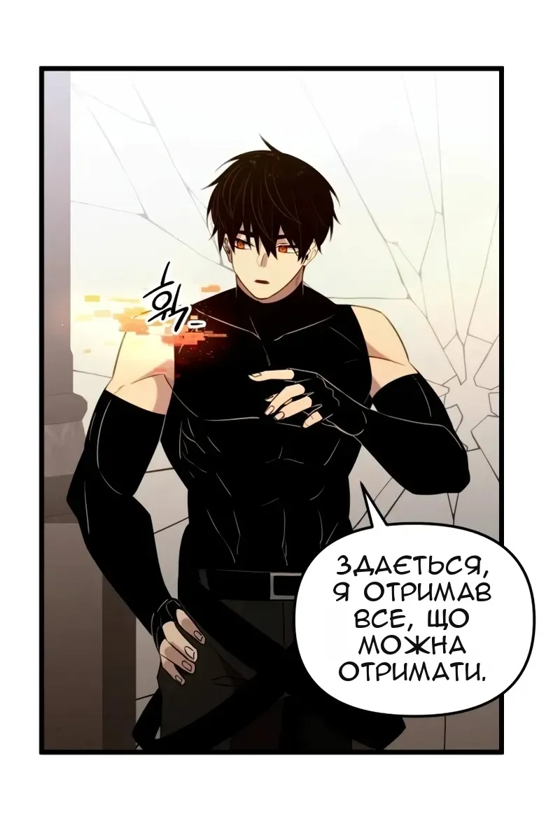 Сторінка 54