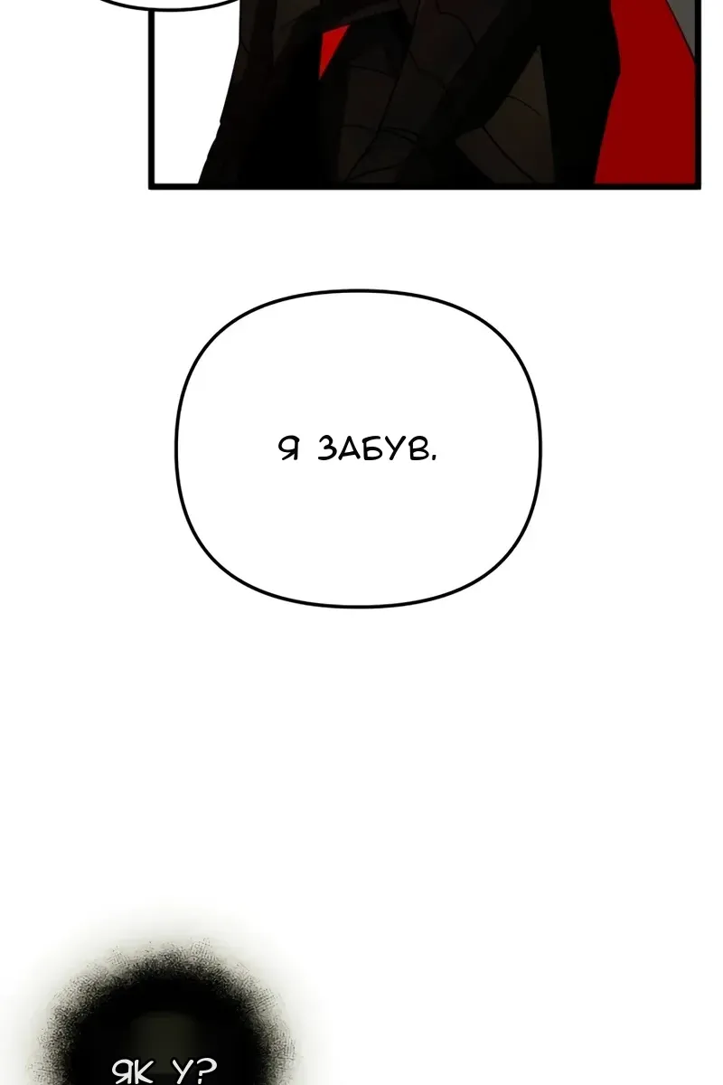 Сторінка 58