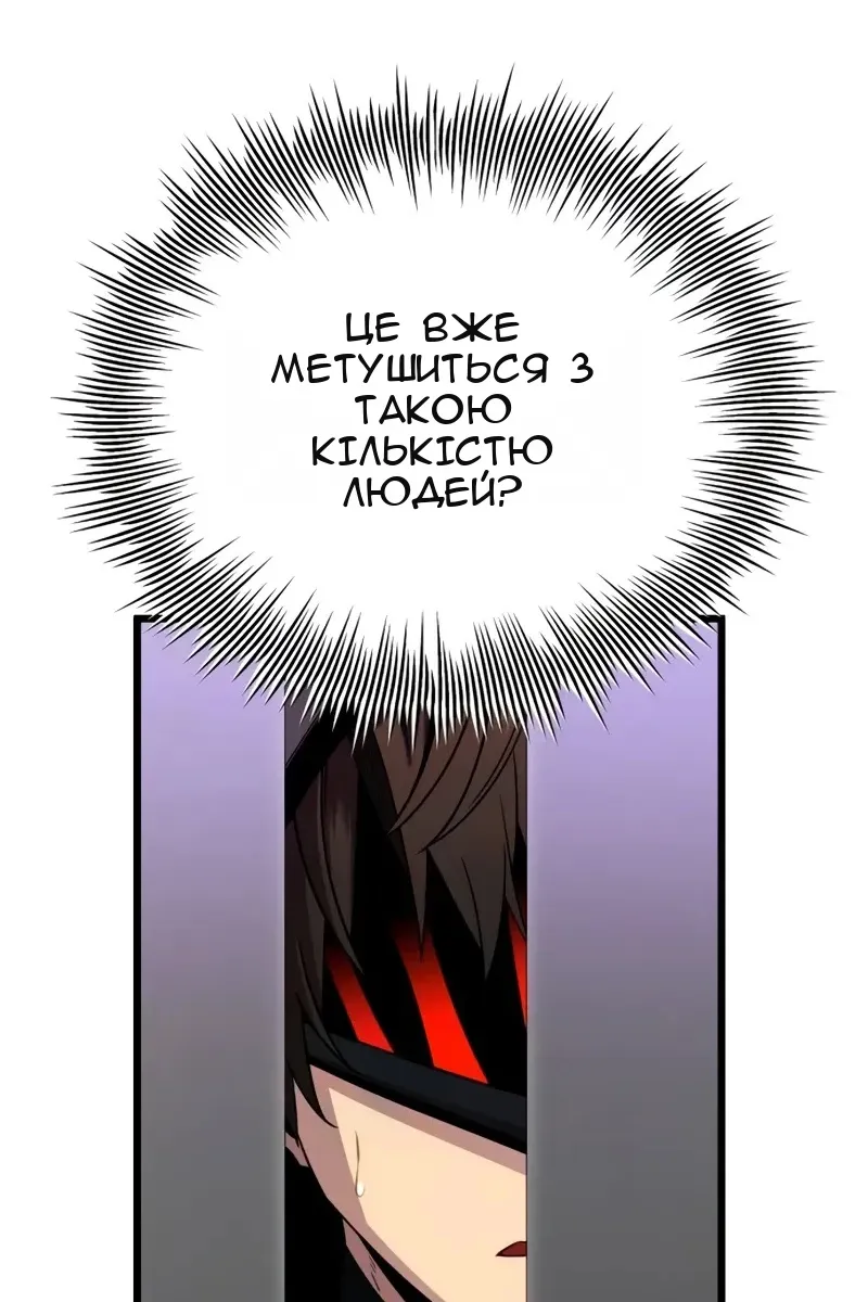 Сторінка 73