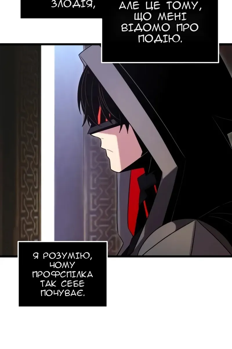 Сторінка 76