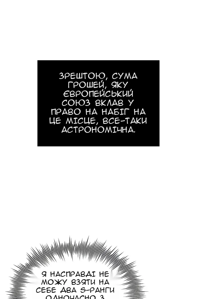 Сторінка 77