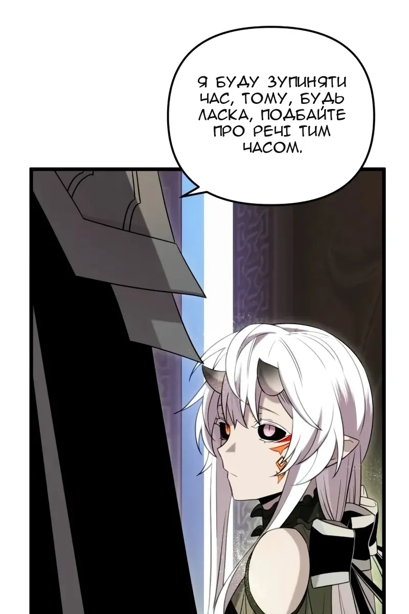 Сторінка 79