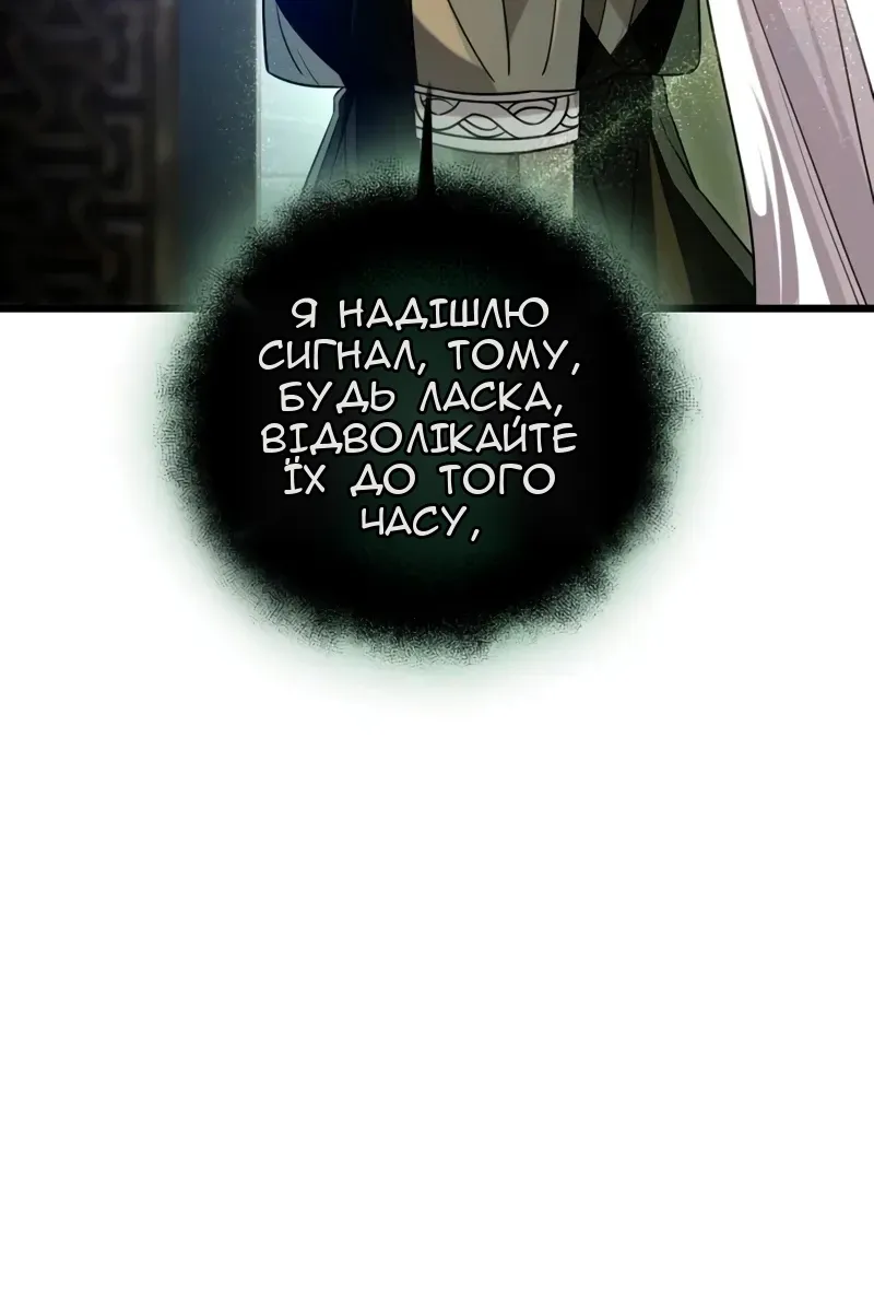 Сторінка 82