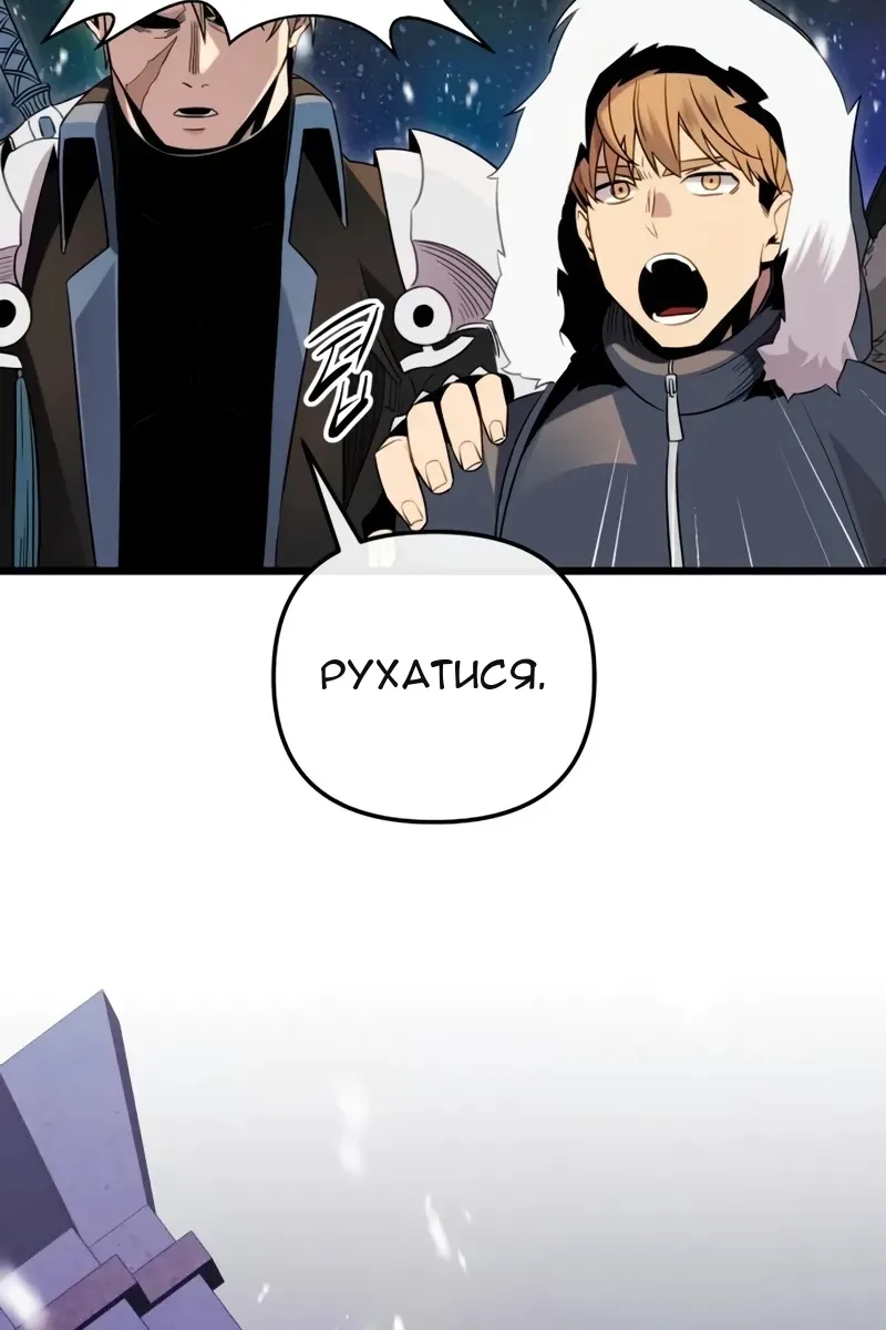 Сторінка 89