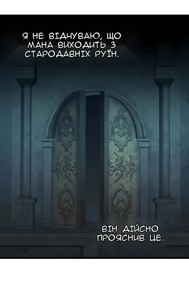 Сторінка 100