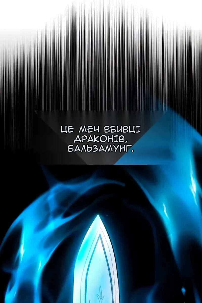 Сторінка 104
