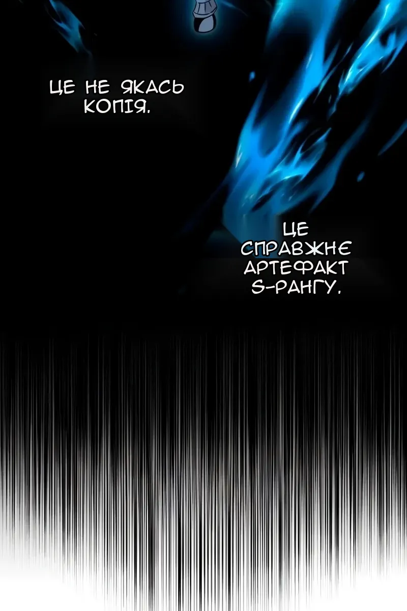 Сторінка 106