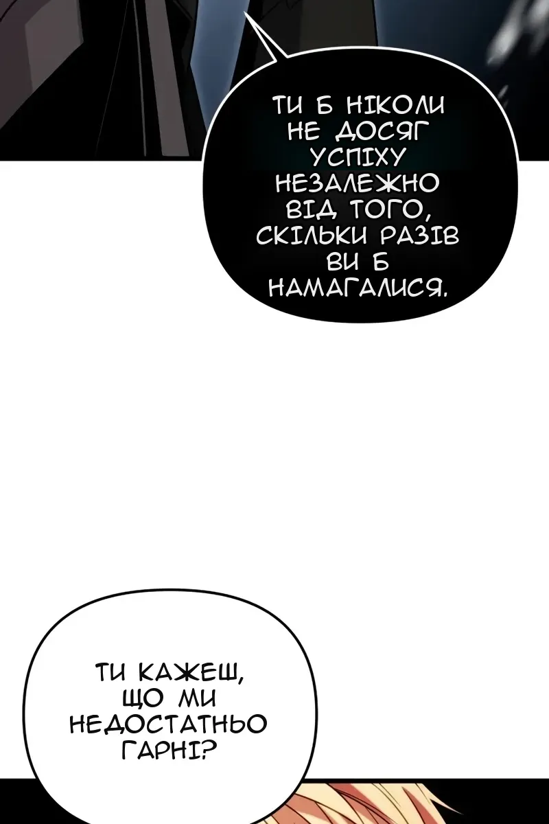 Сторінка 110