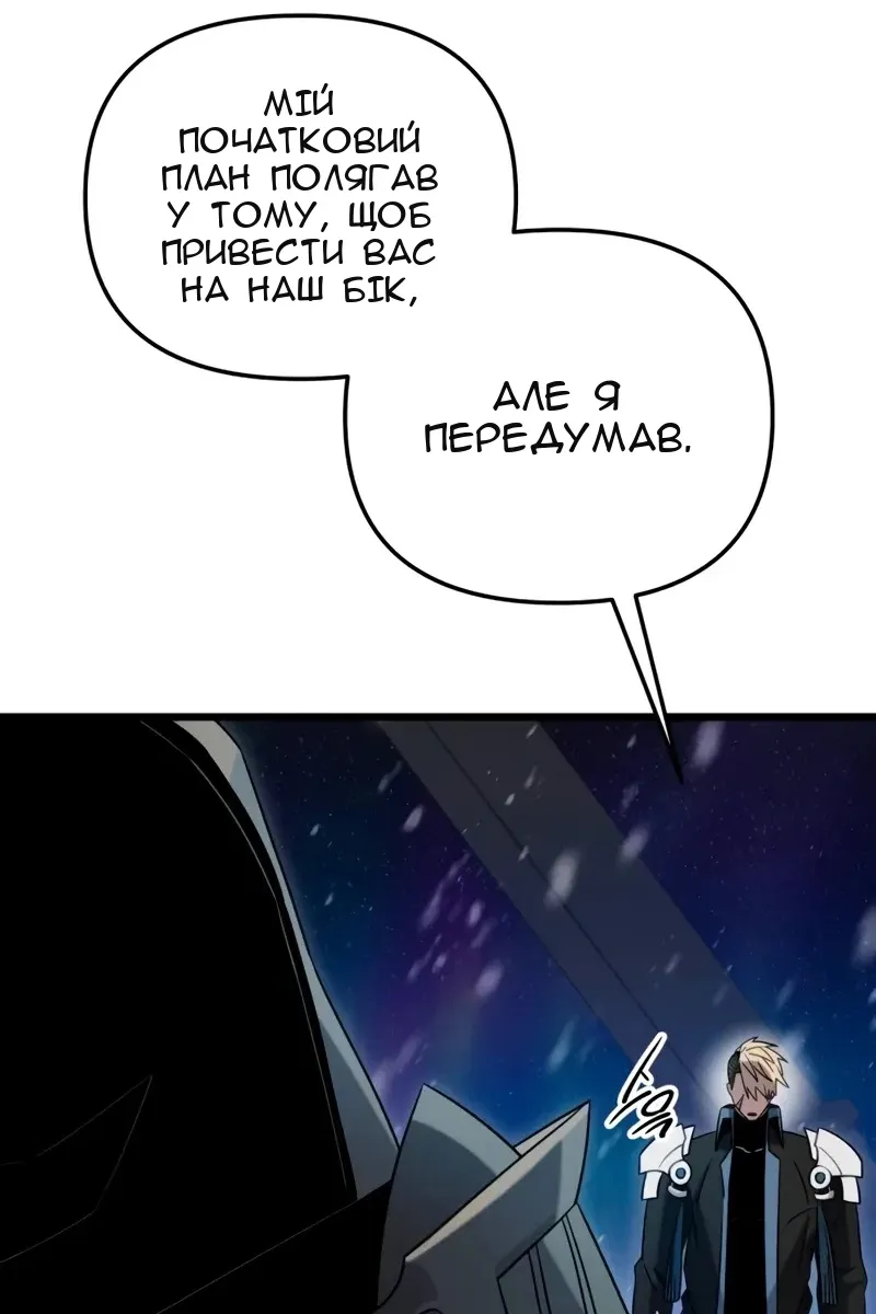 Сторінка 116