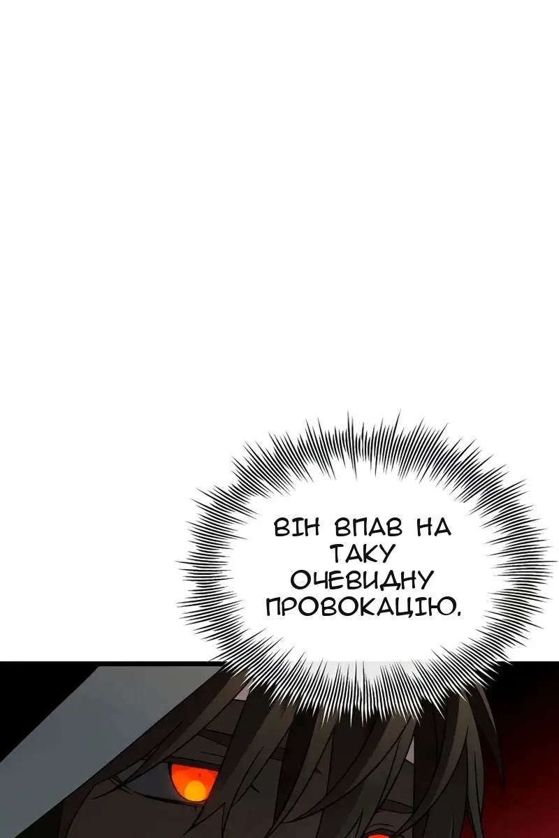 Сторінка 119
