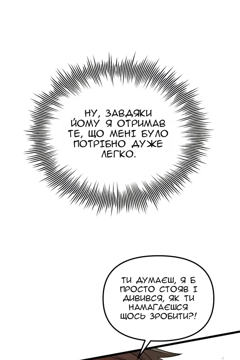 Сторінка 122