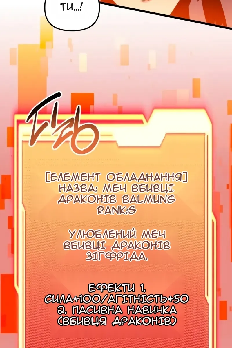 Сторінка 127