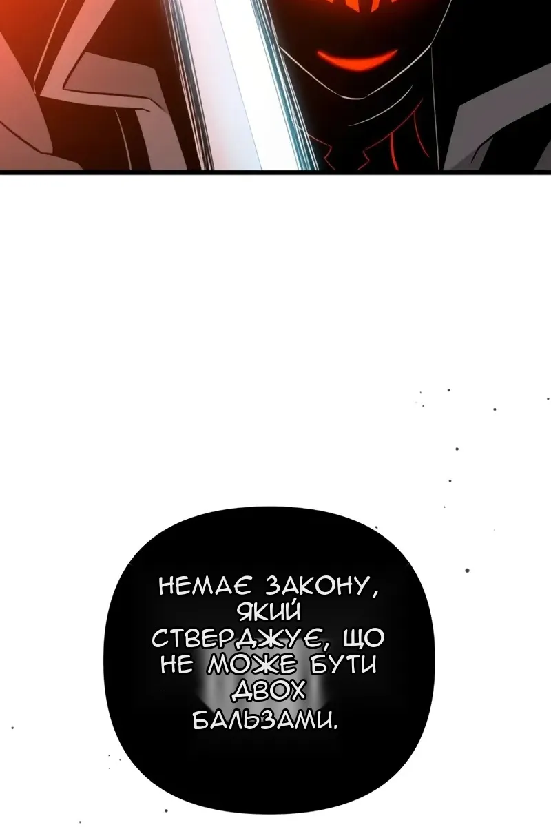 Сторінка 129