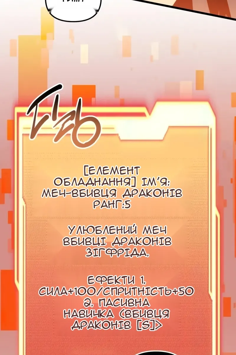 Сторінка 6