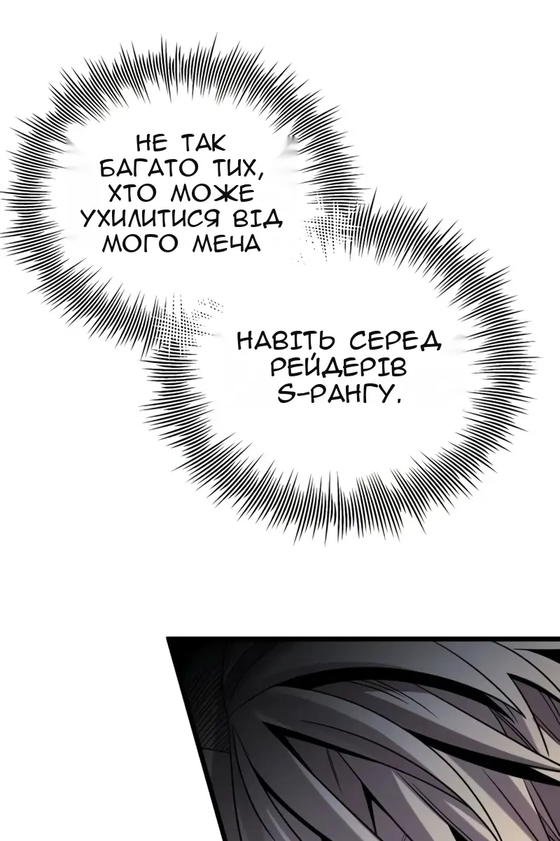Сторінка 26