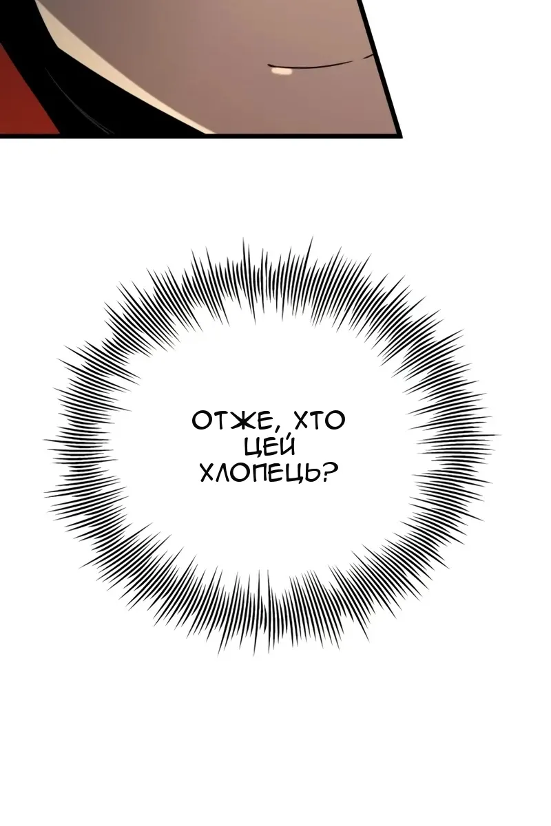Сторінка 28