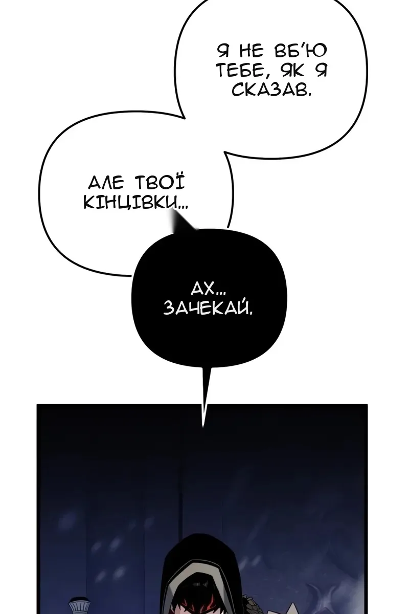 Сторінка 39