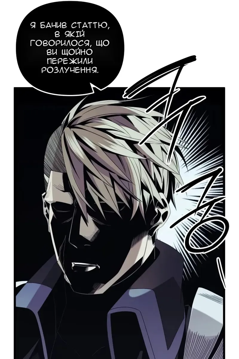 Сторінка 44