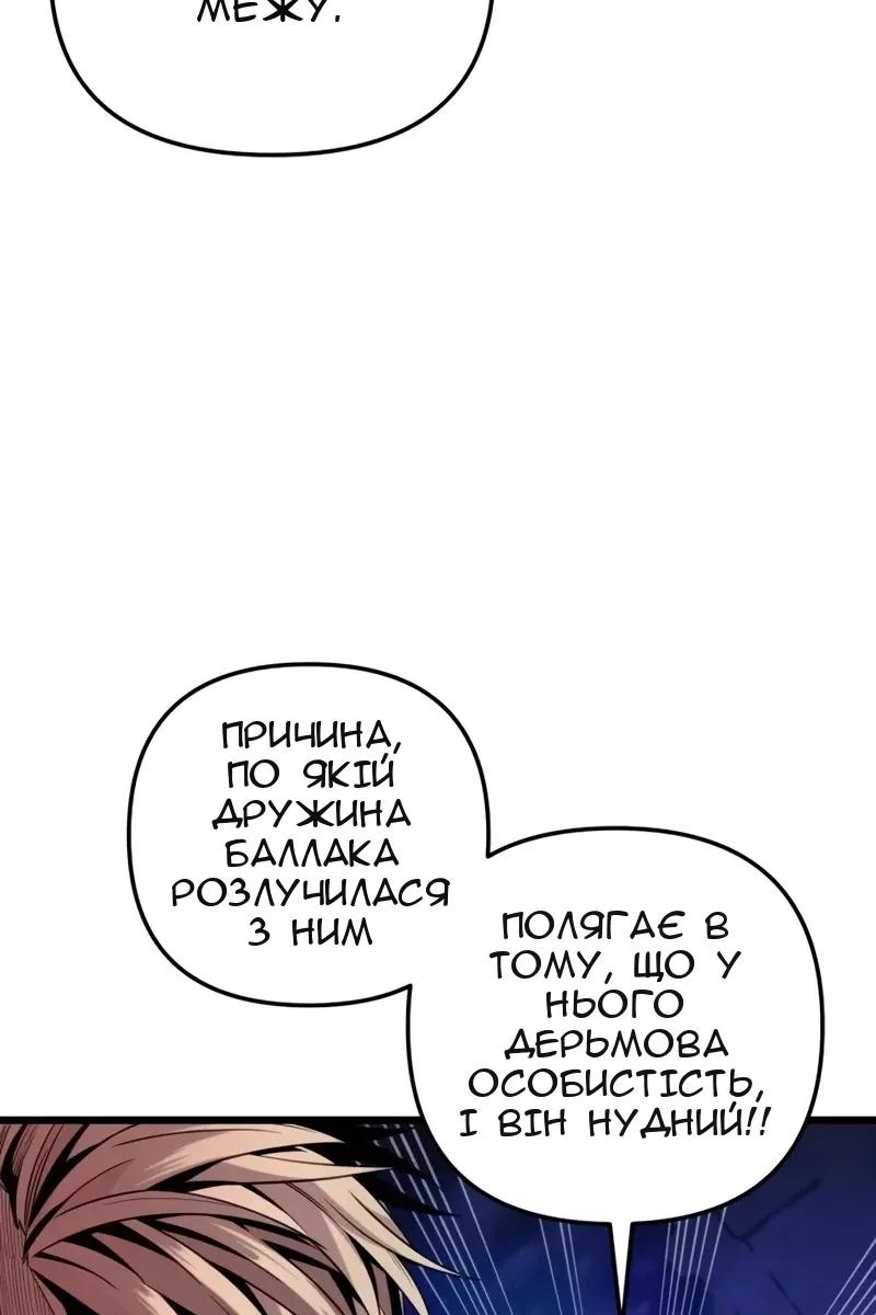 Сторінка 47