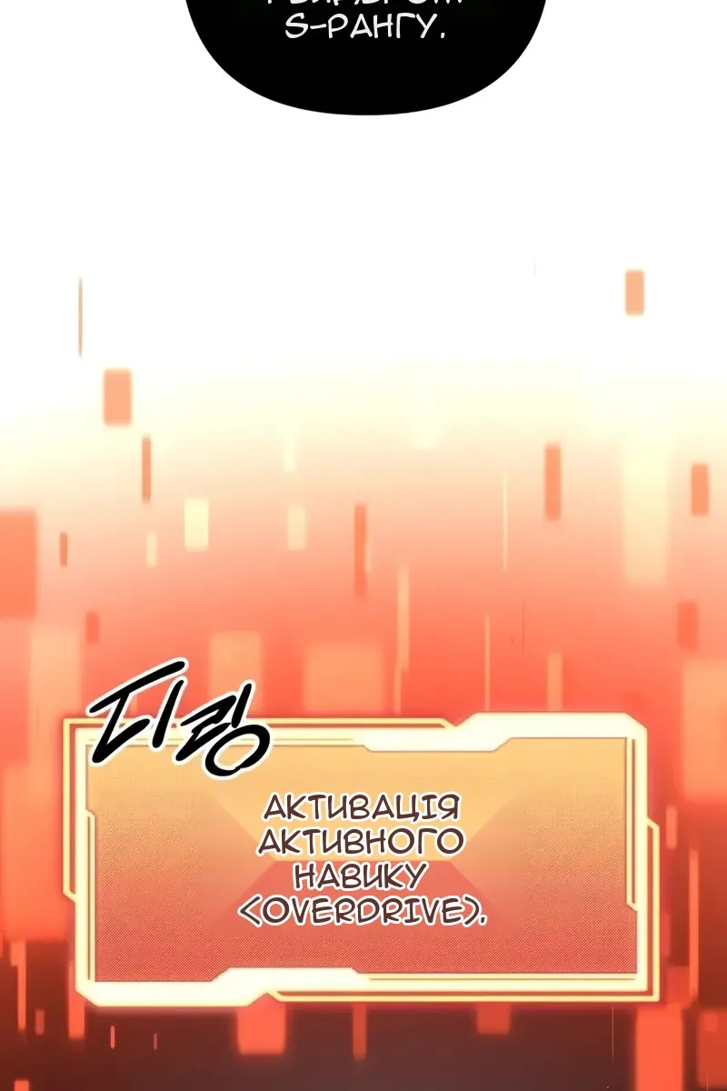 Сторінка 57