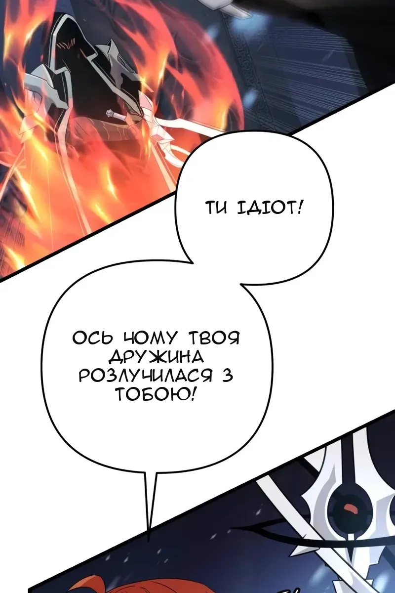 Сторінка 67