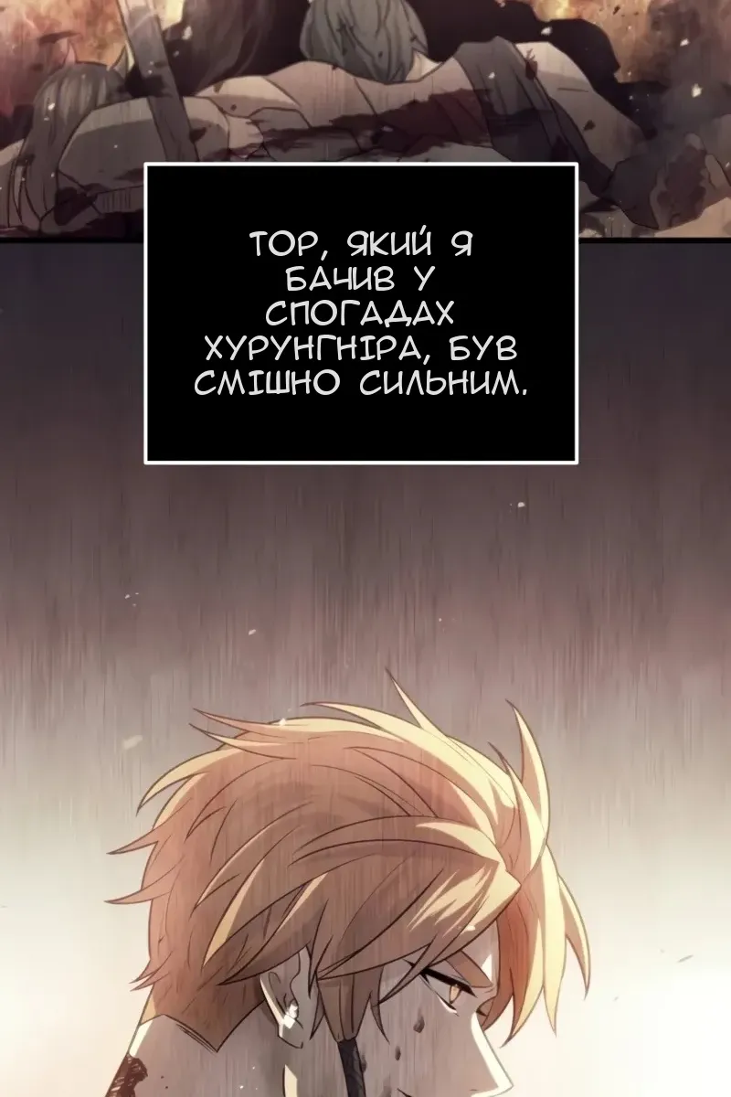 Сторінка 76