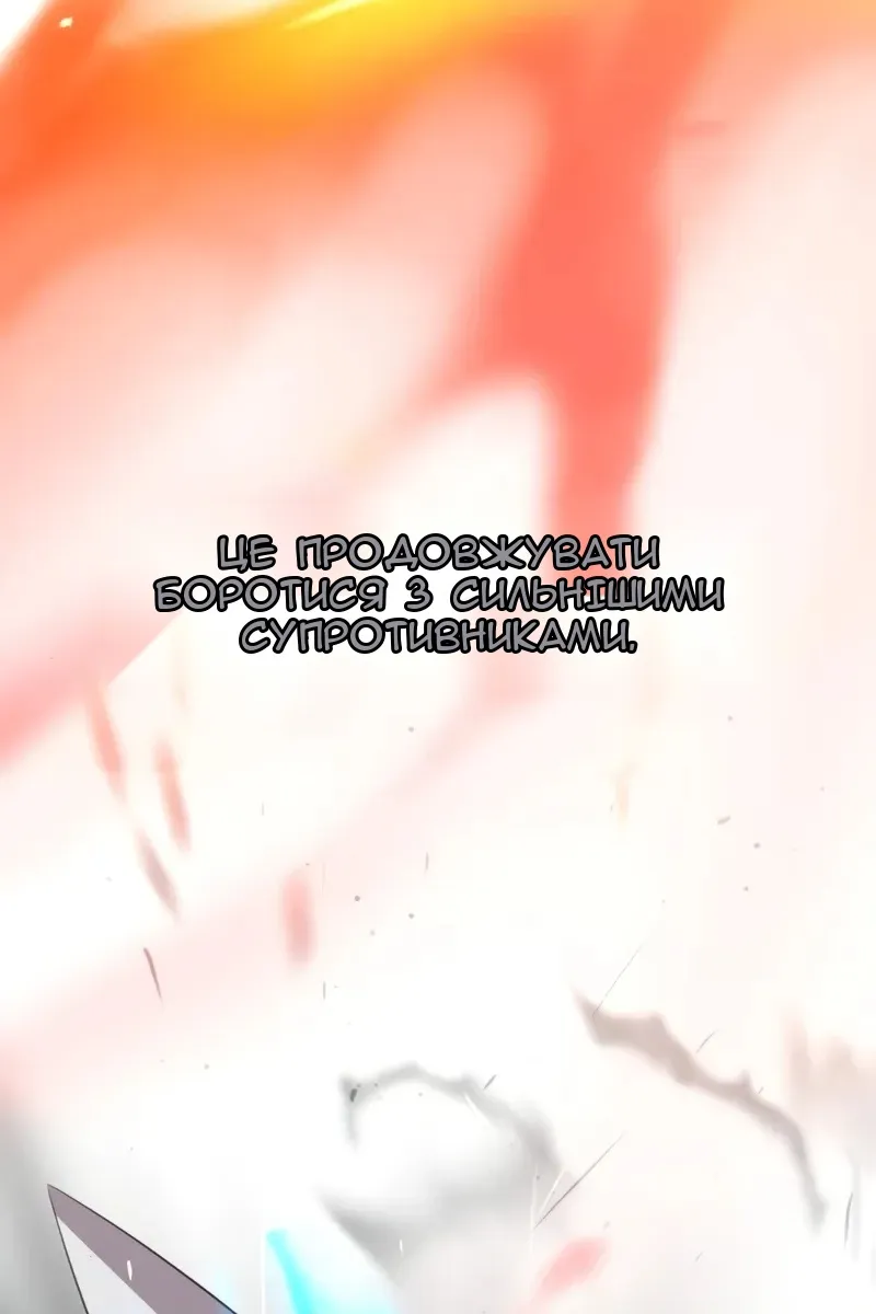 Сторінка 83