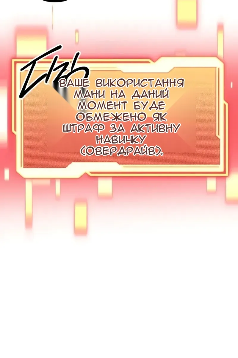 Сторінка 106