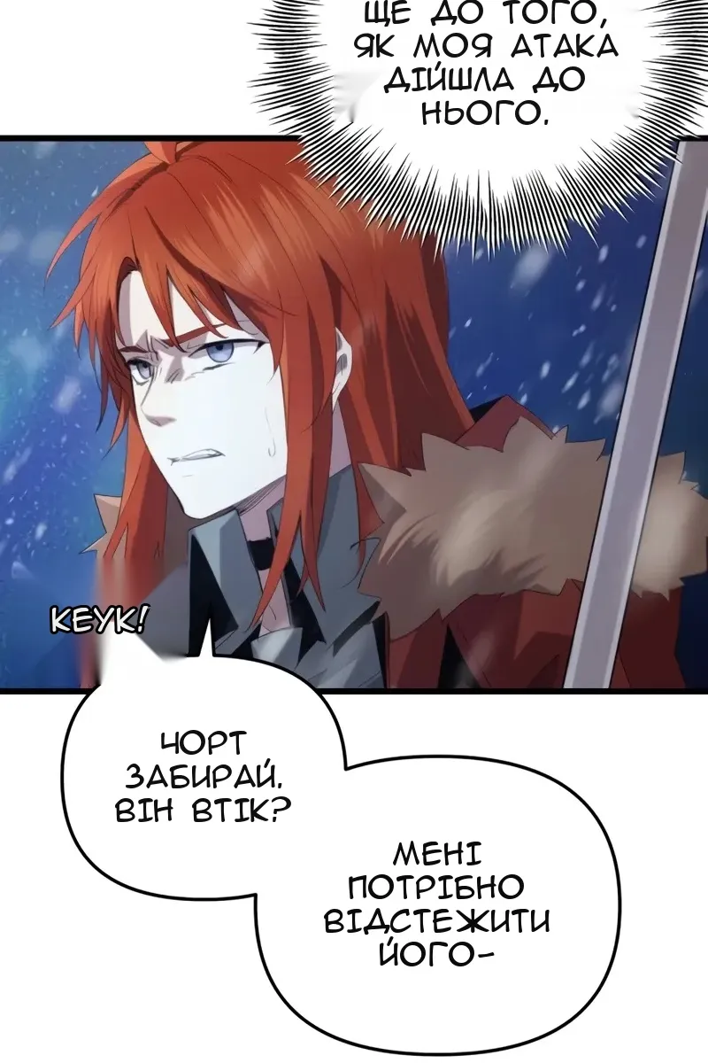 Сторінка 114