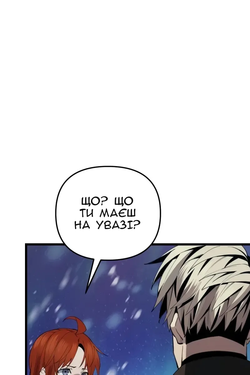 Сторінка 117