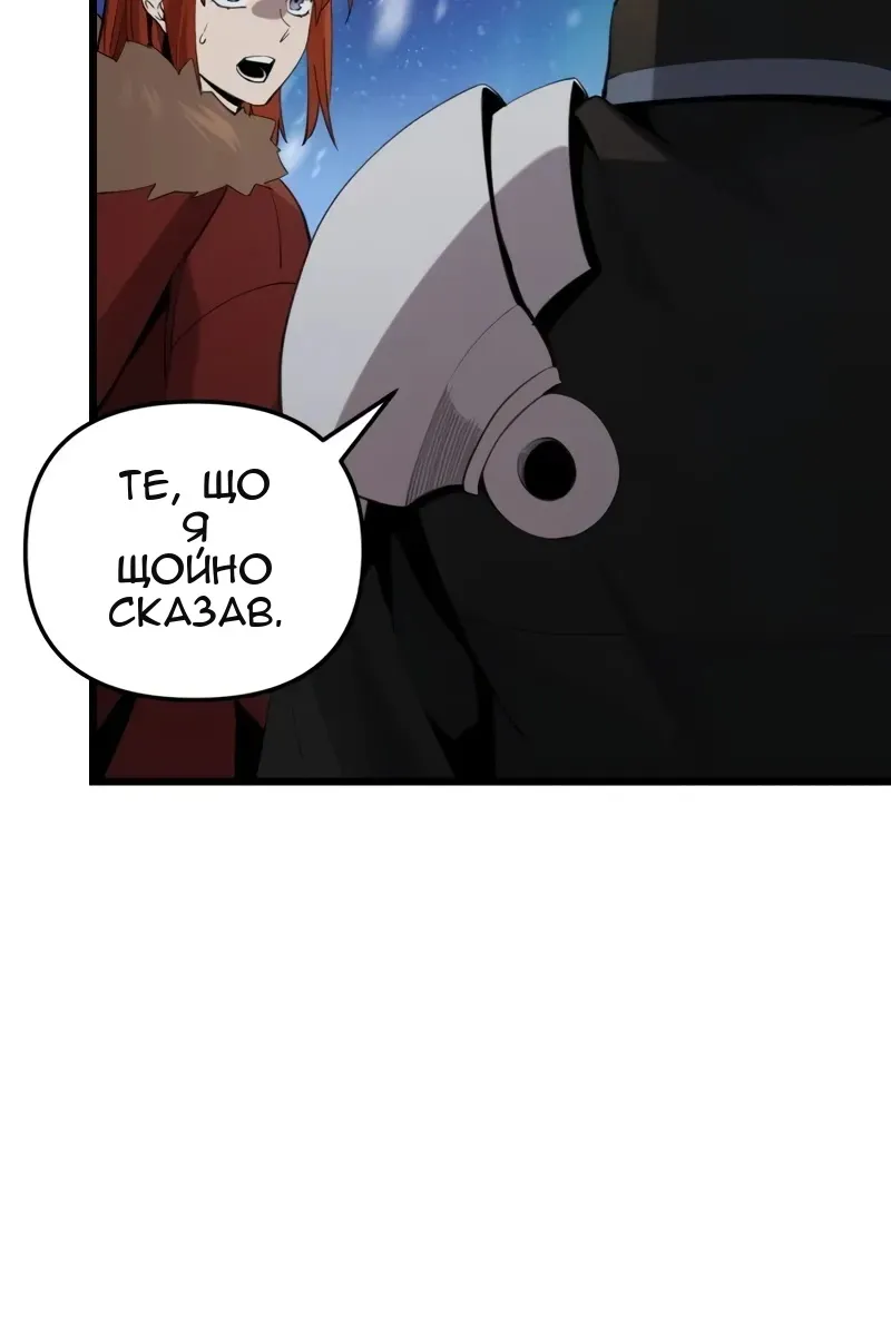 Сторінка 118