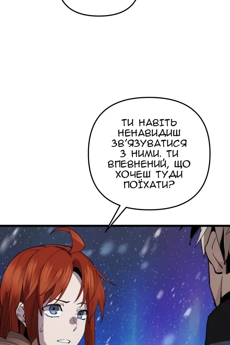 Сторінка 120
