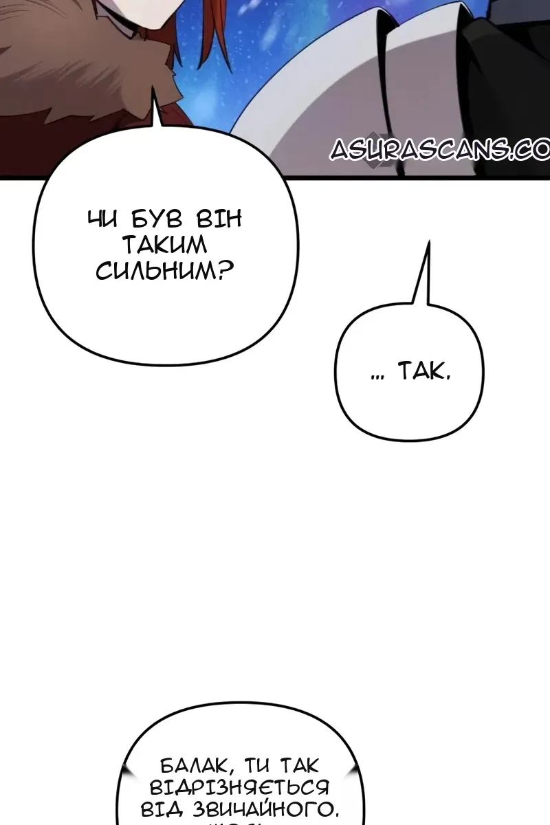 Сторінка 121