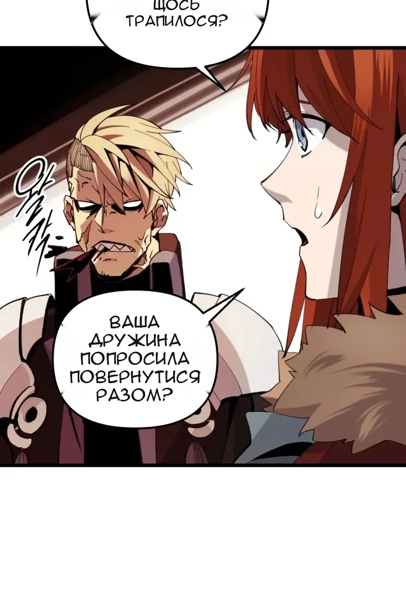 Сторінка 122