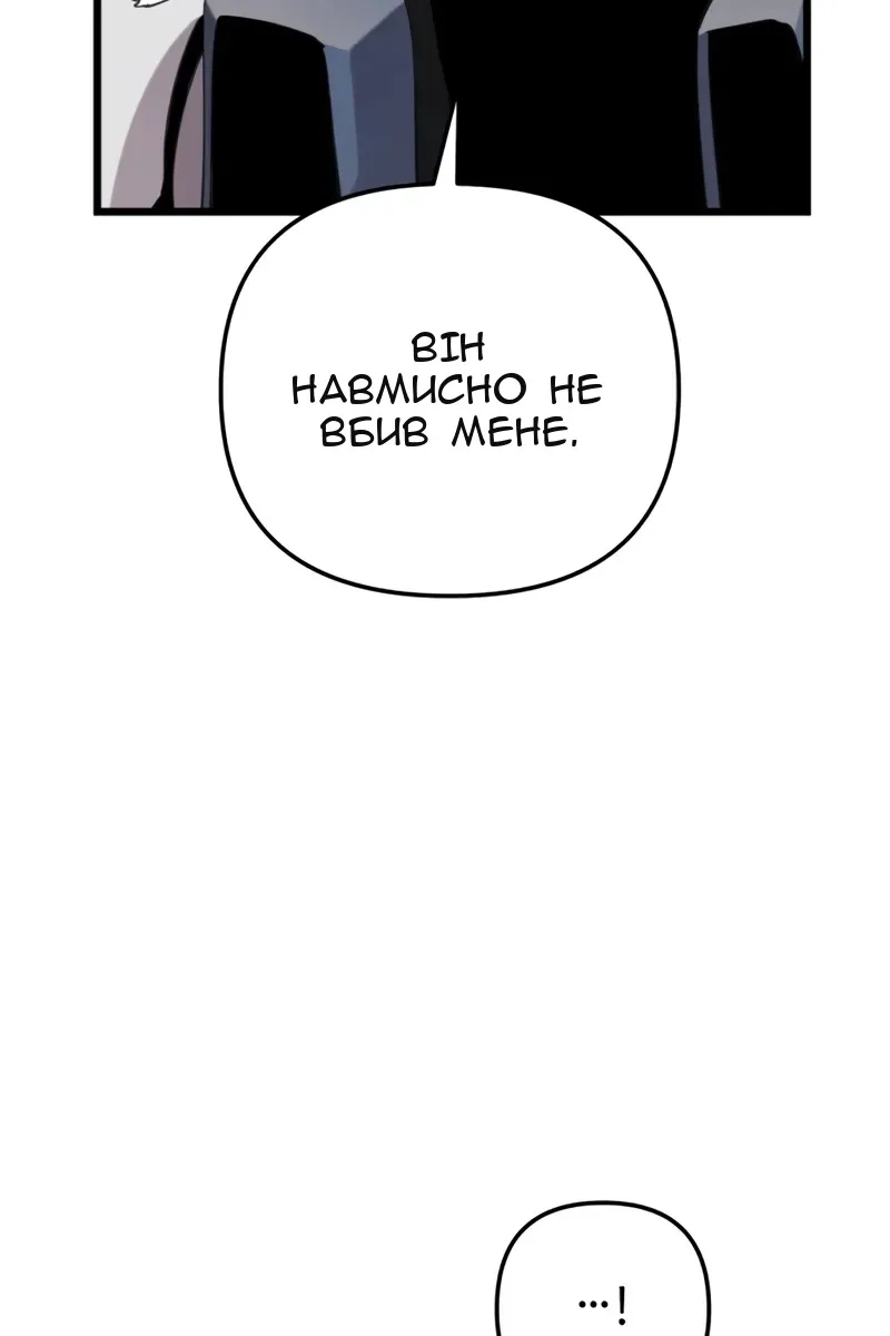 Сторінка 124