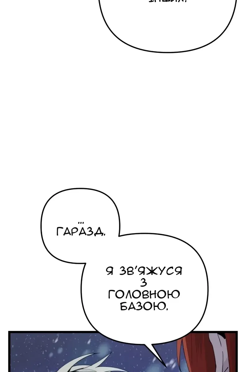 Сторінка 126