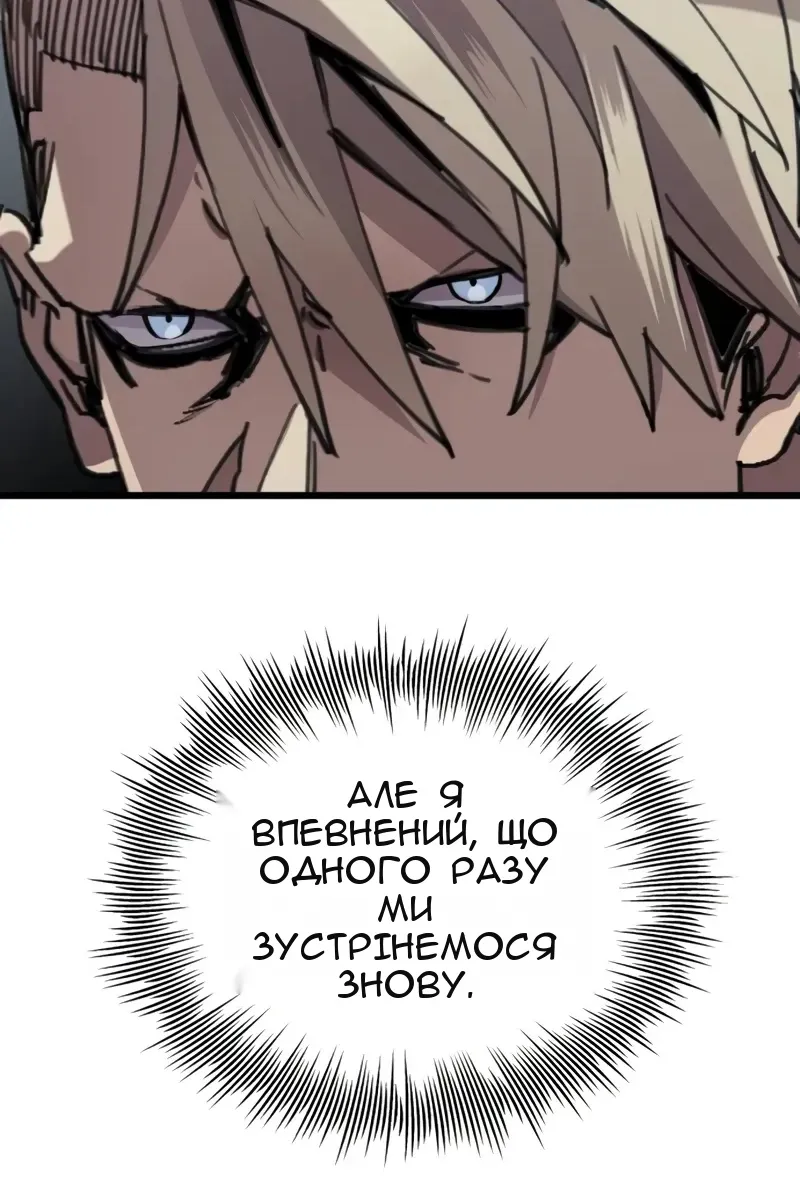 Сторінка 129