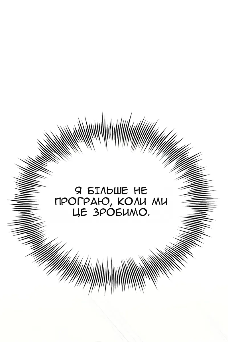 Сторінка 130