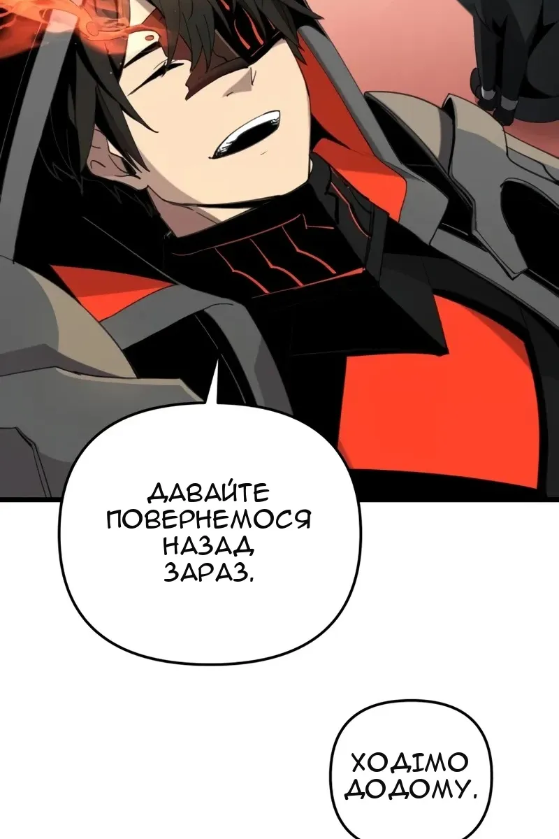 Сторінка 133