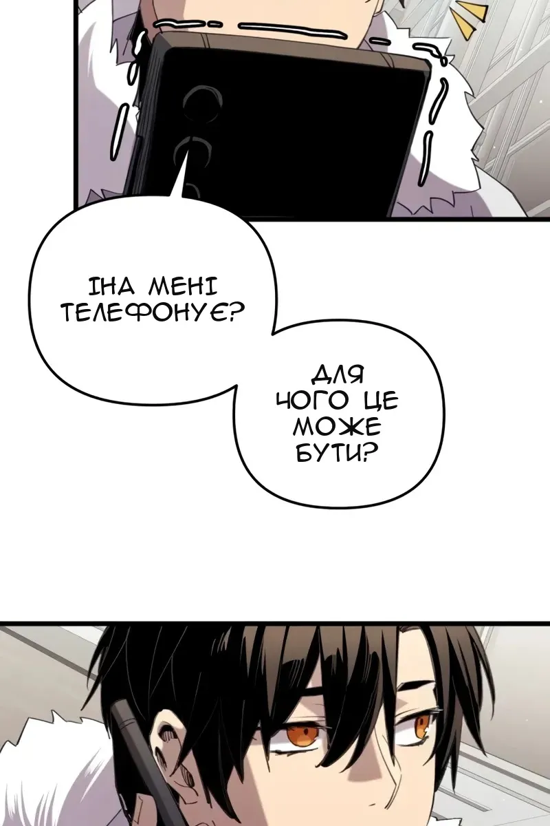 Сторінка 136