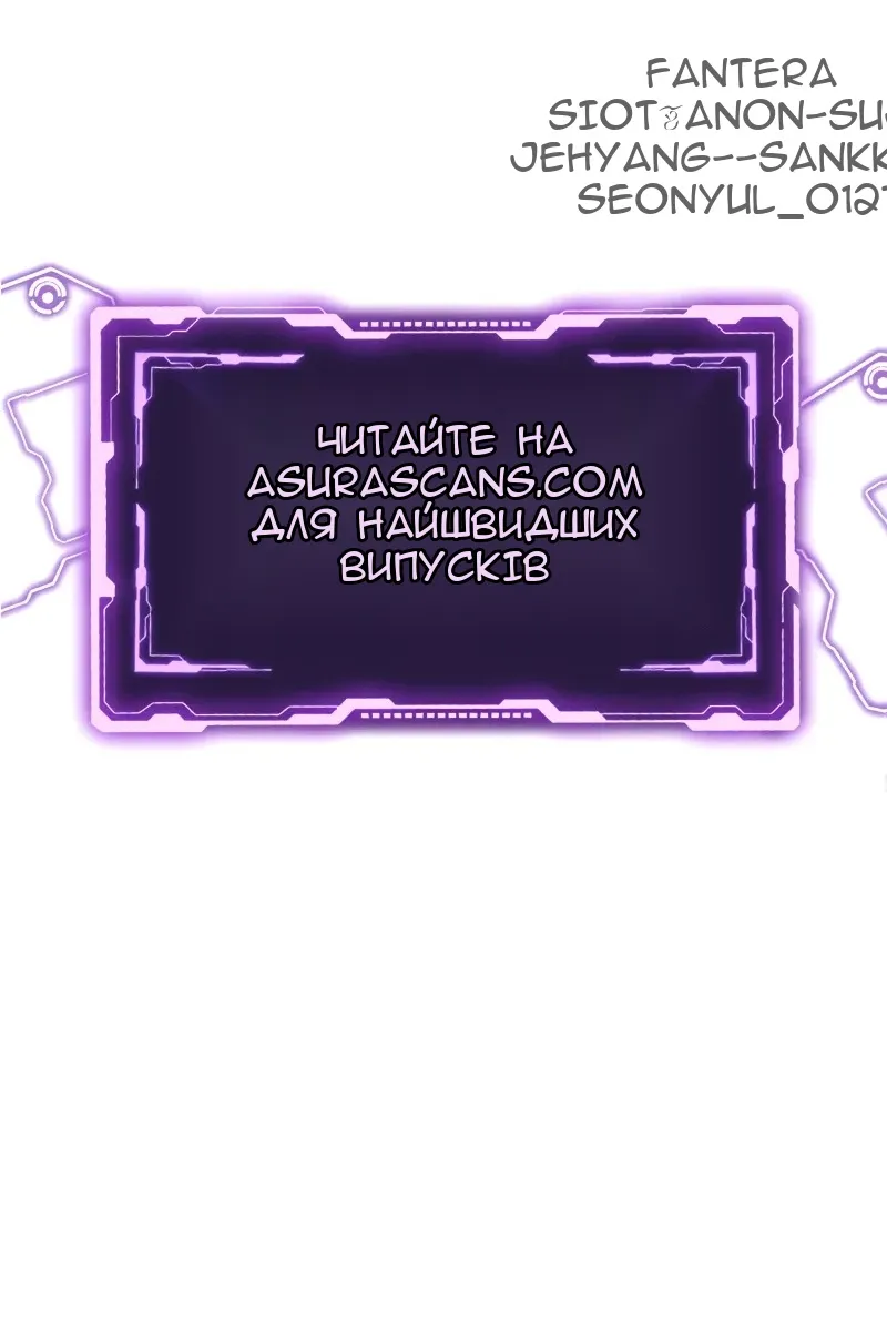 Сторінка 138