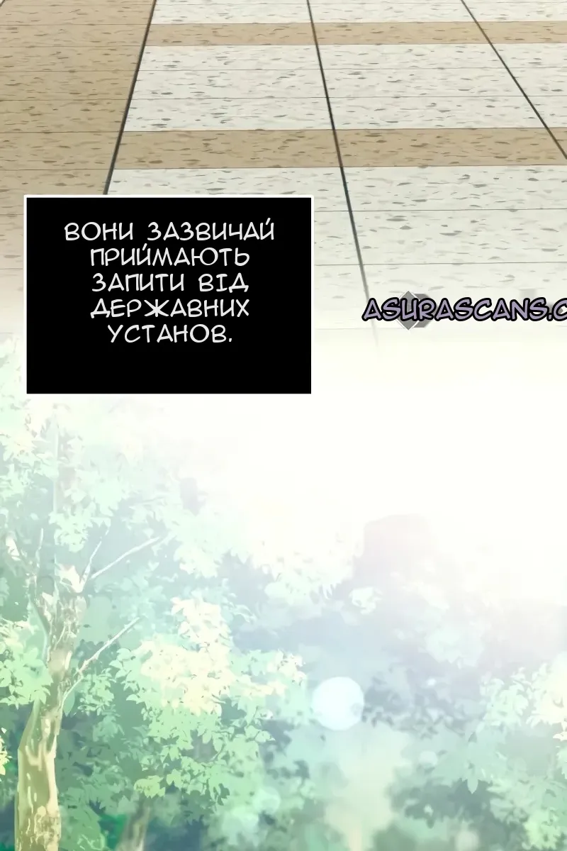 Сторінка 12