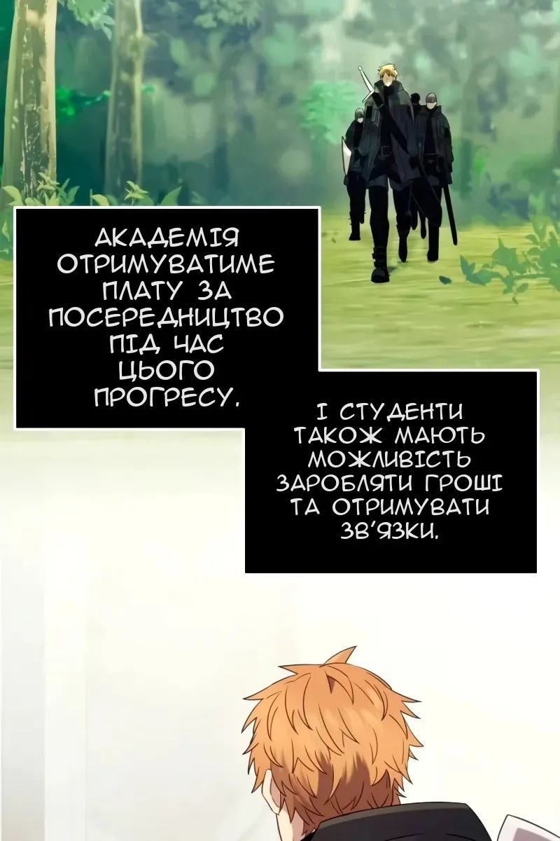 Сторінка 13