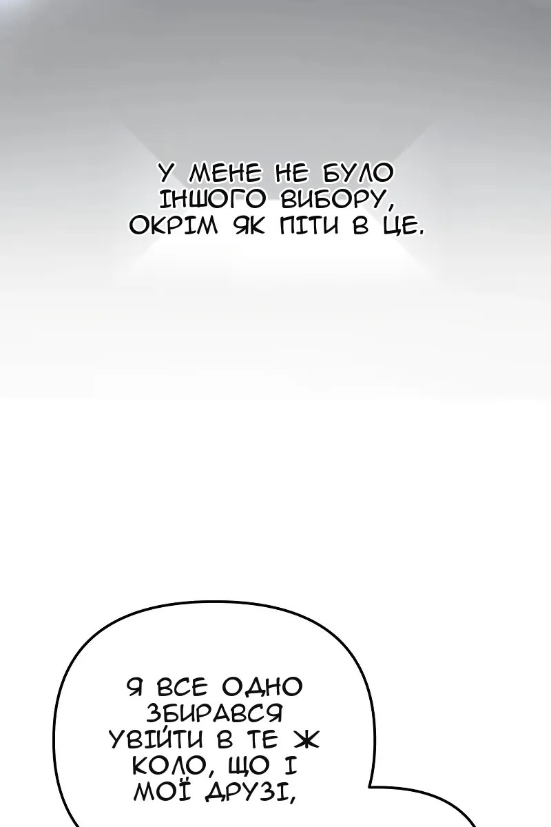 Сторінка 21