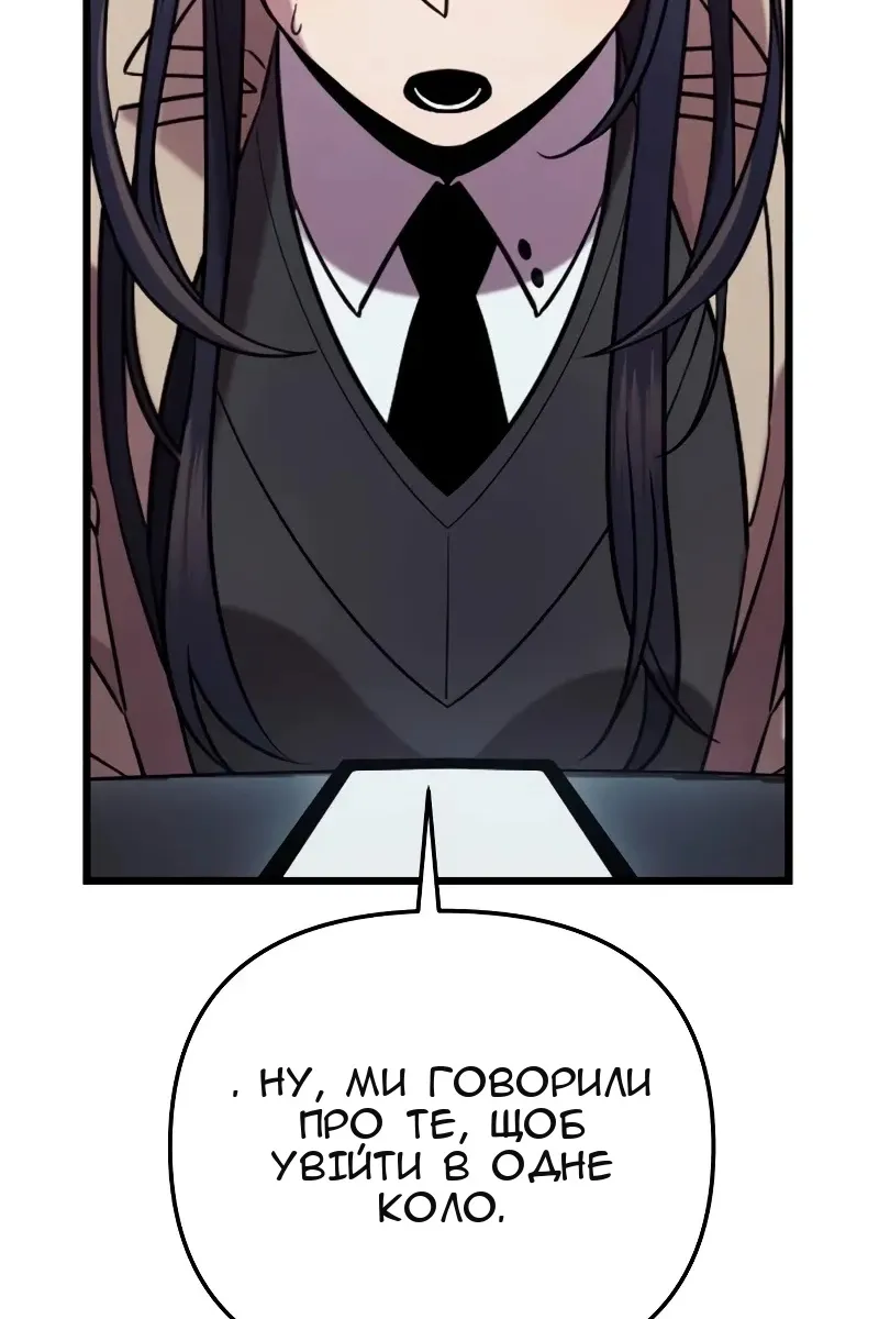 Сторінка 24