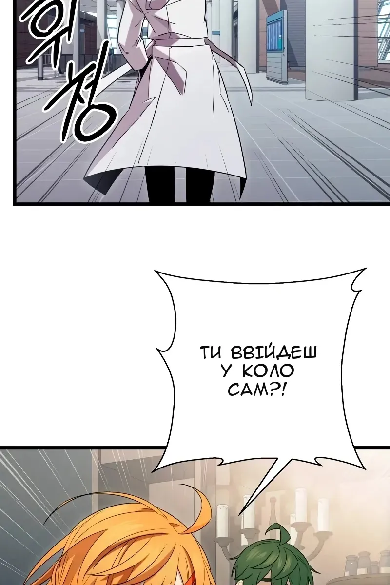 Сторінка 31