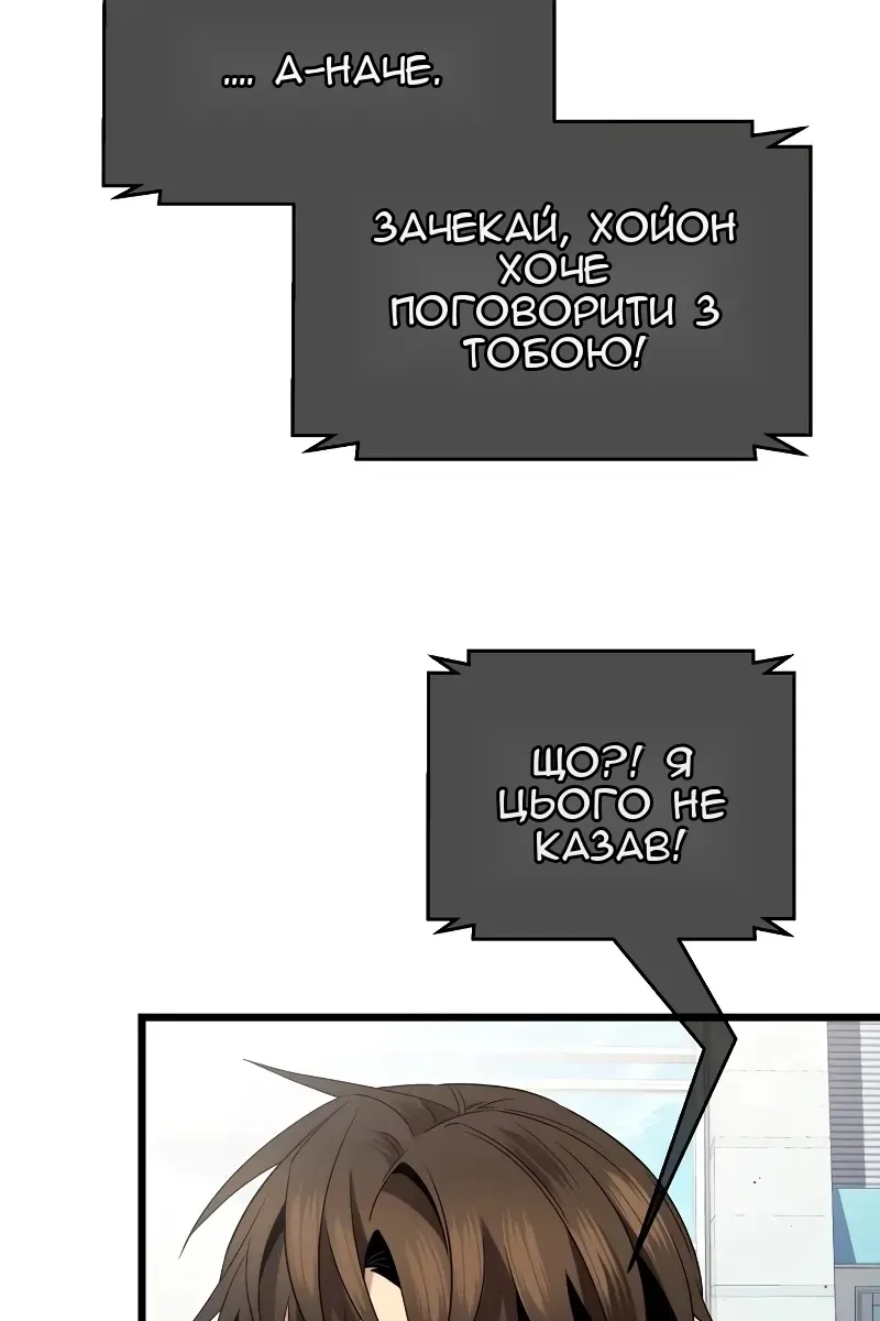 Сторінка 36
