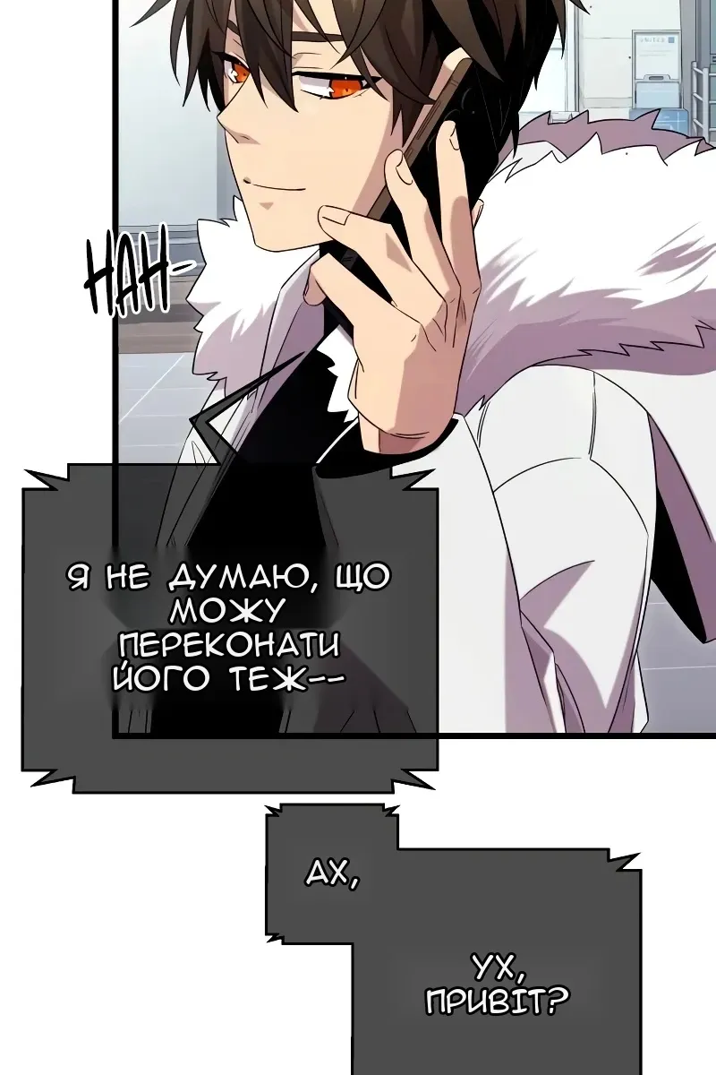 Сторінка 37