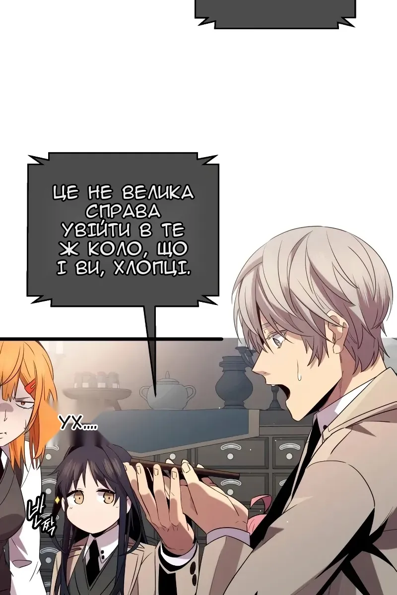 Сторінка 38