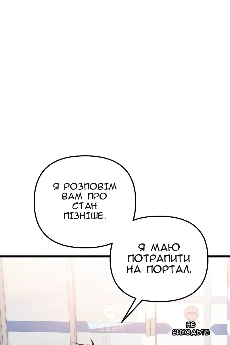 Сторінка 44